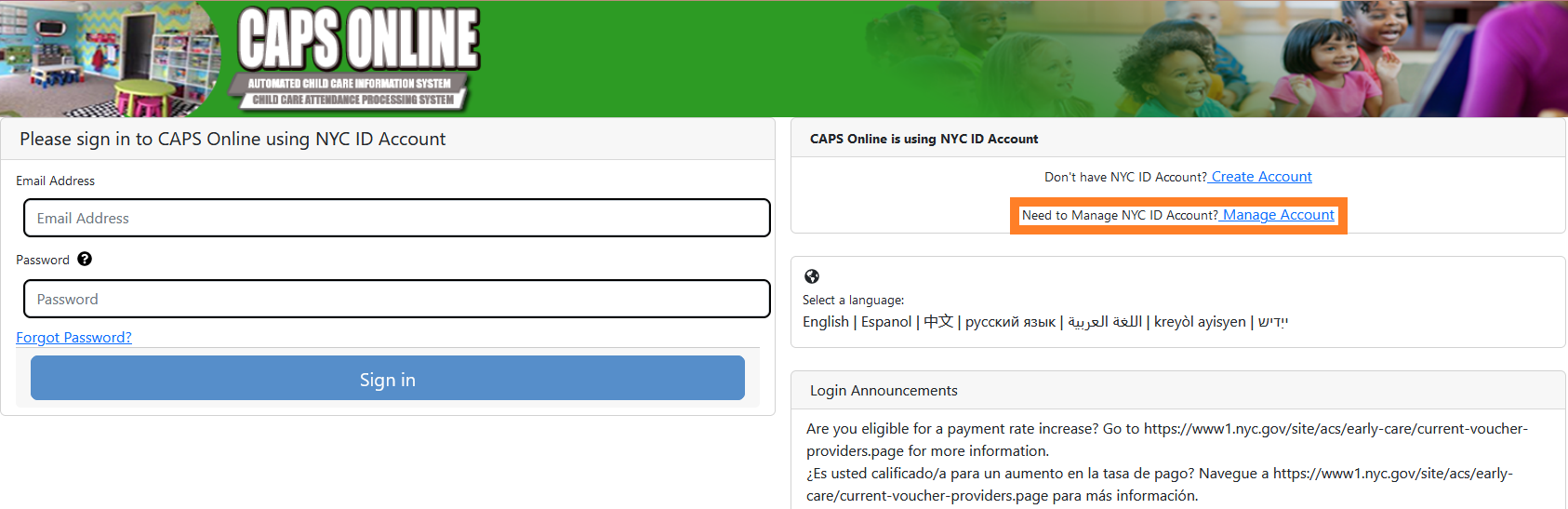 NYC_ID_-_manage_account.png